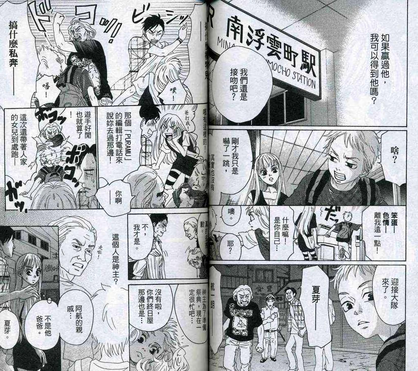 第74页