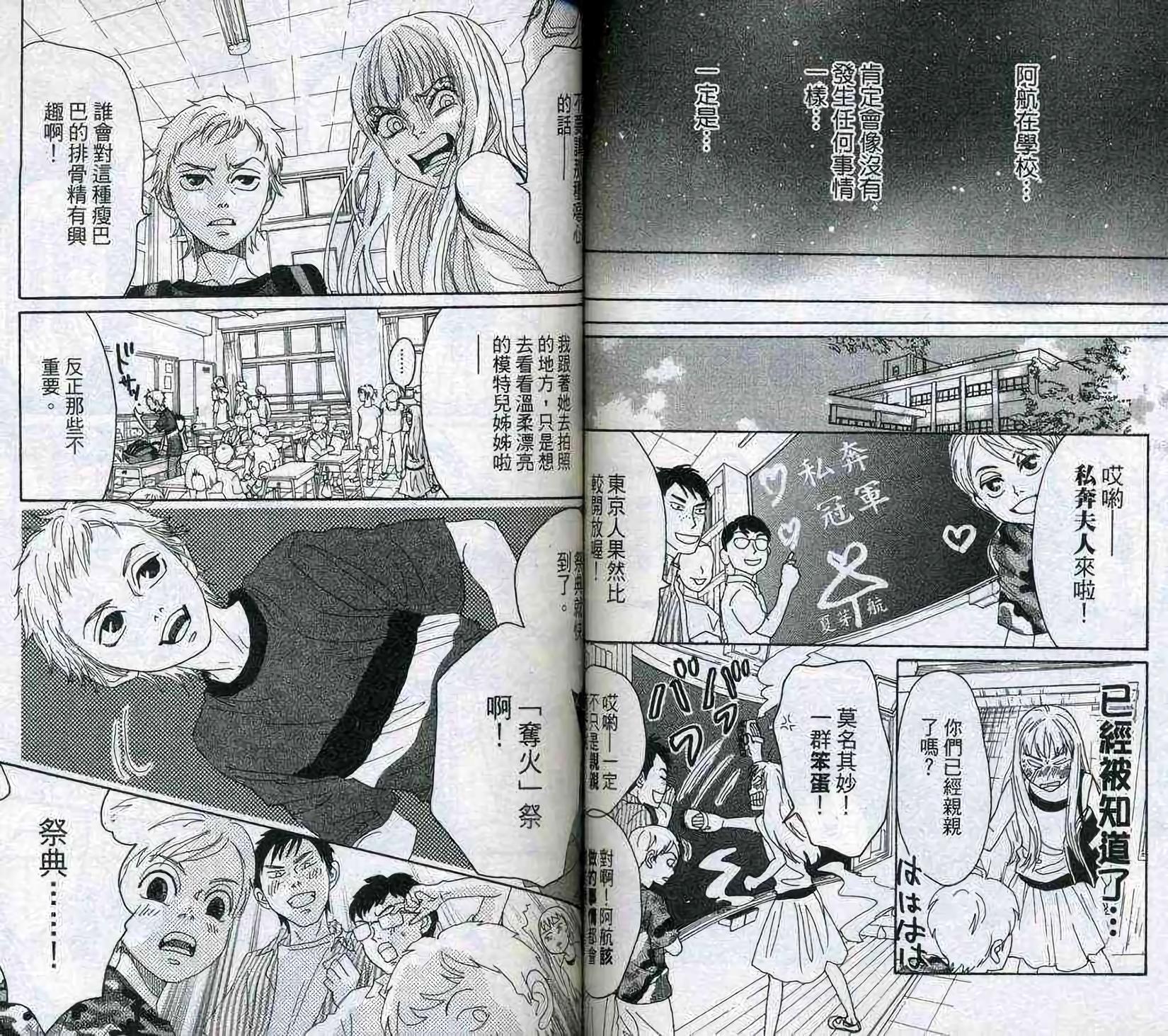 第76页