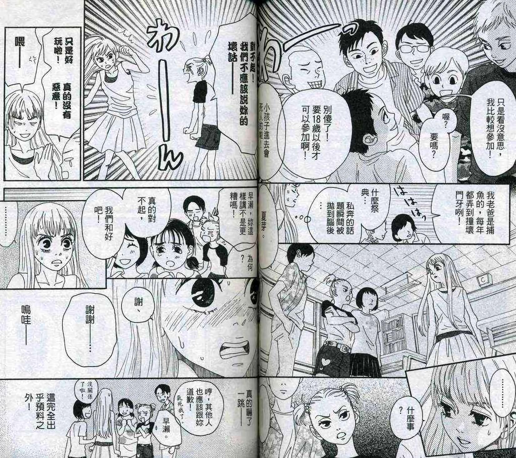 第77页