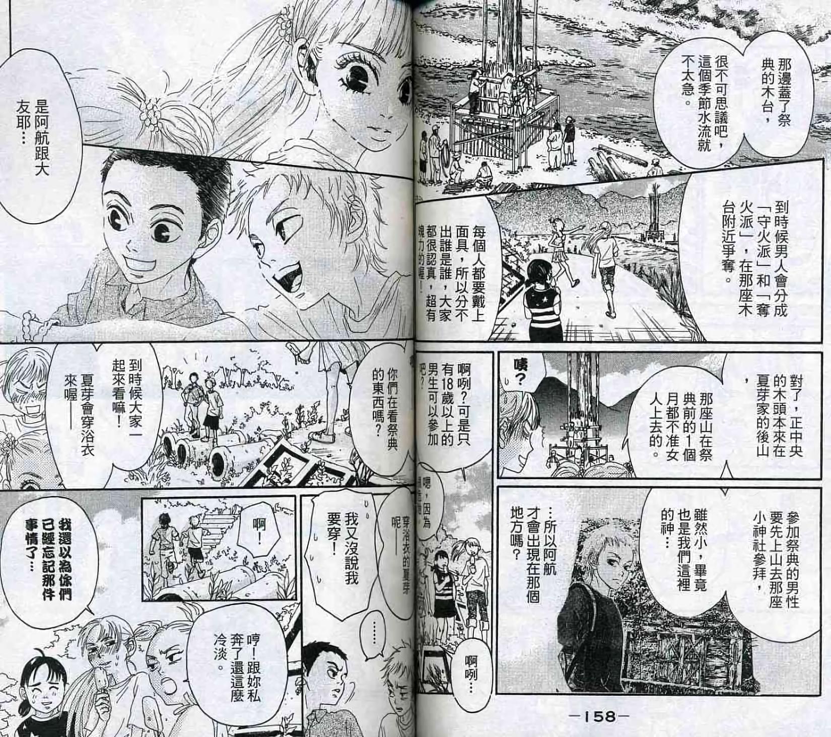 第78页
