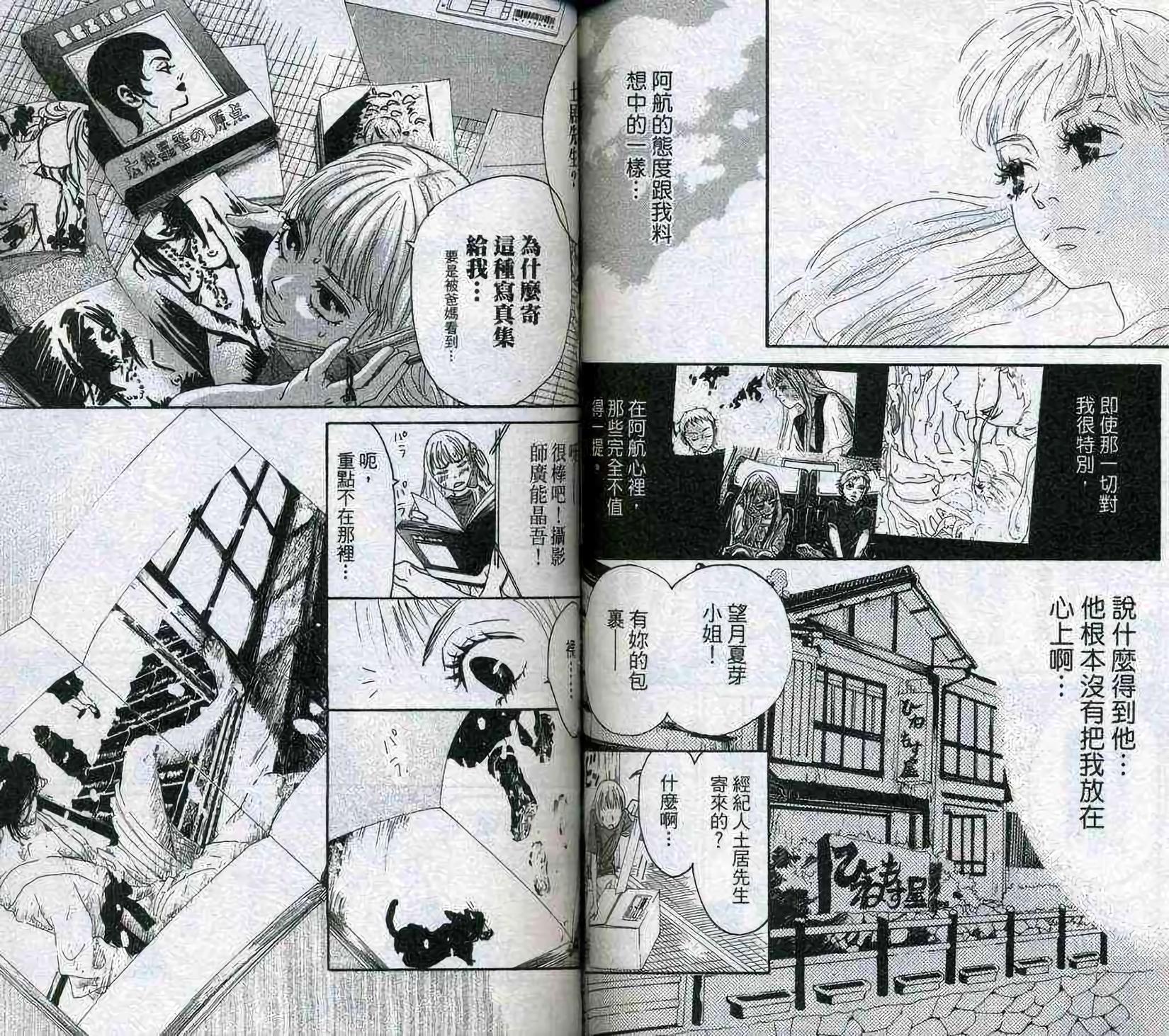 第79页