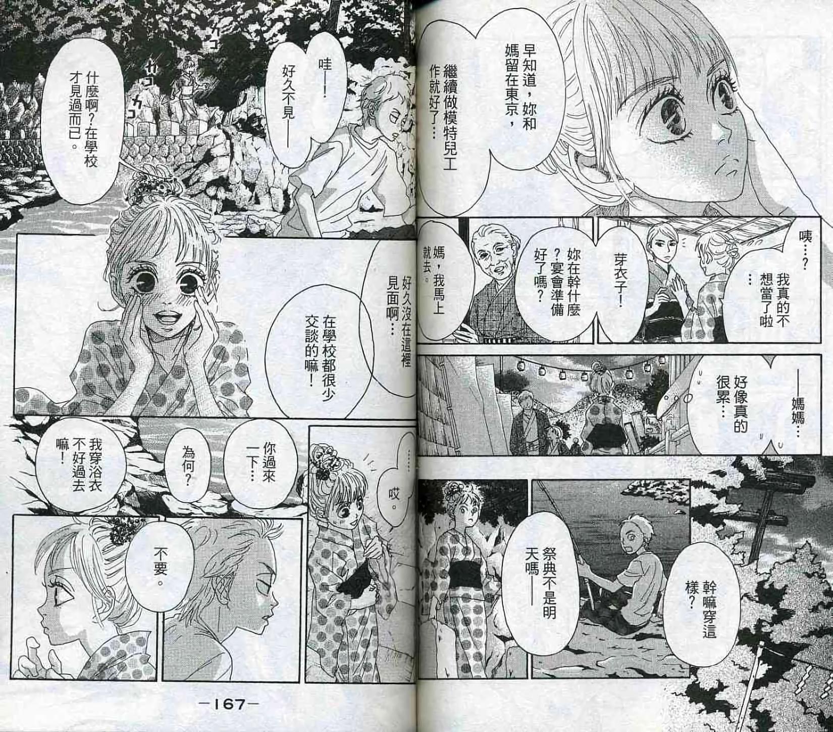 第82页