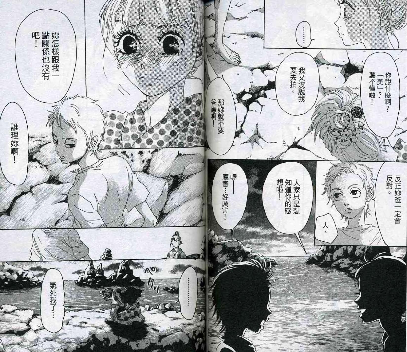 第86页