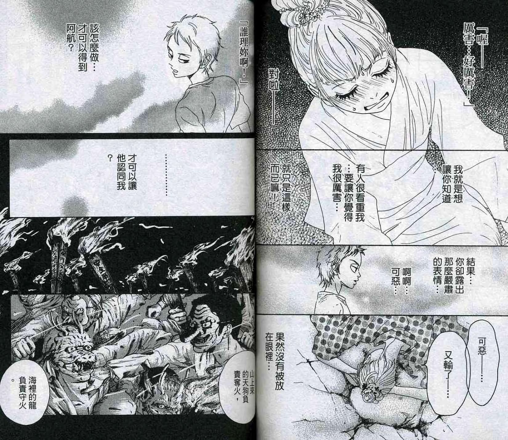 第87页