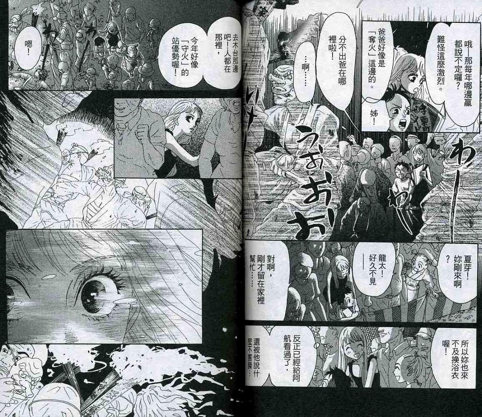 第88页