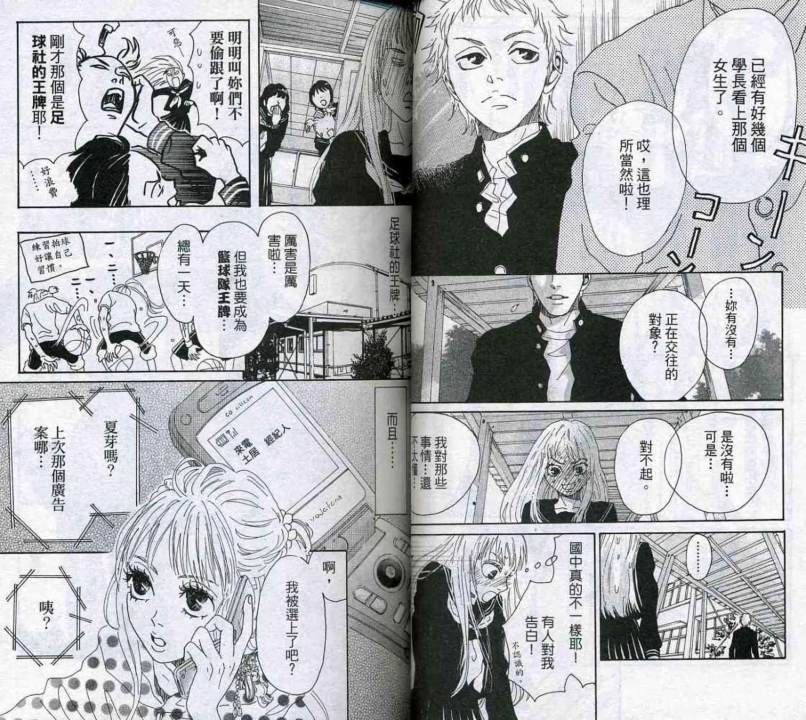 第49页