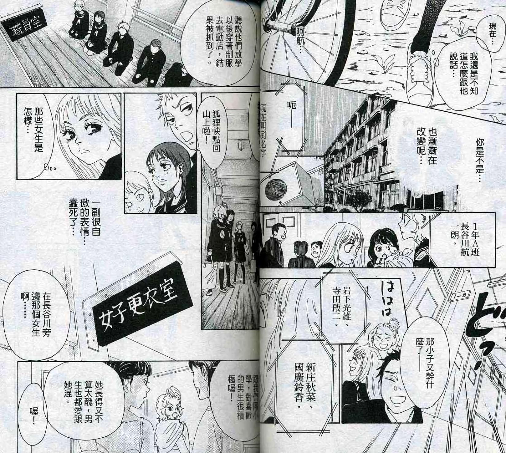 第52页