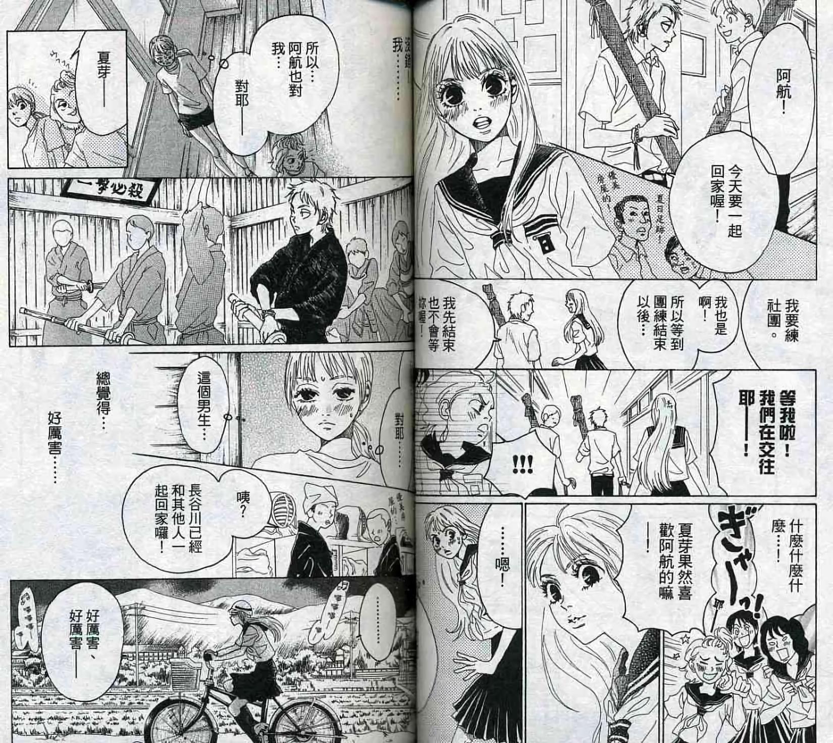 第66页
