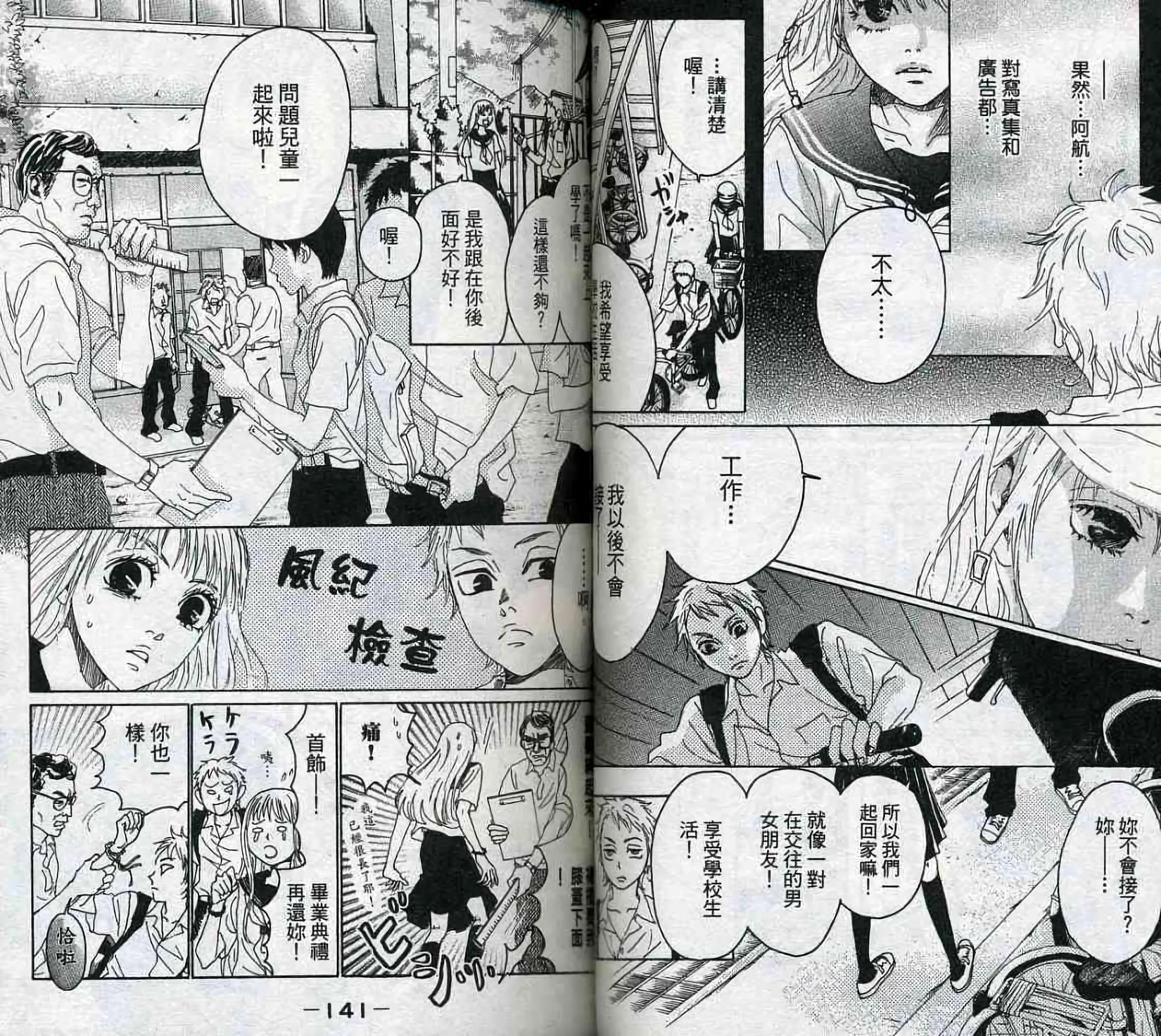 第68页