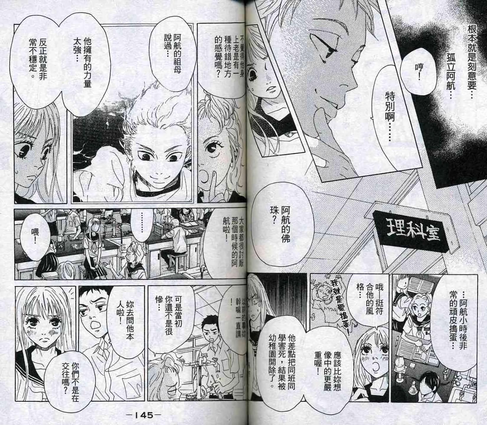 第70页
