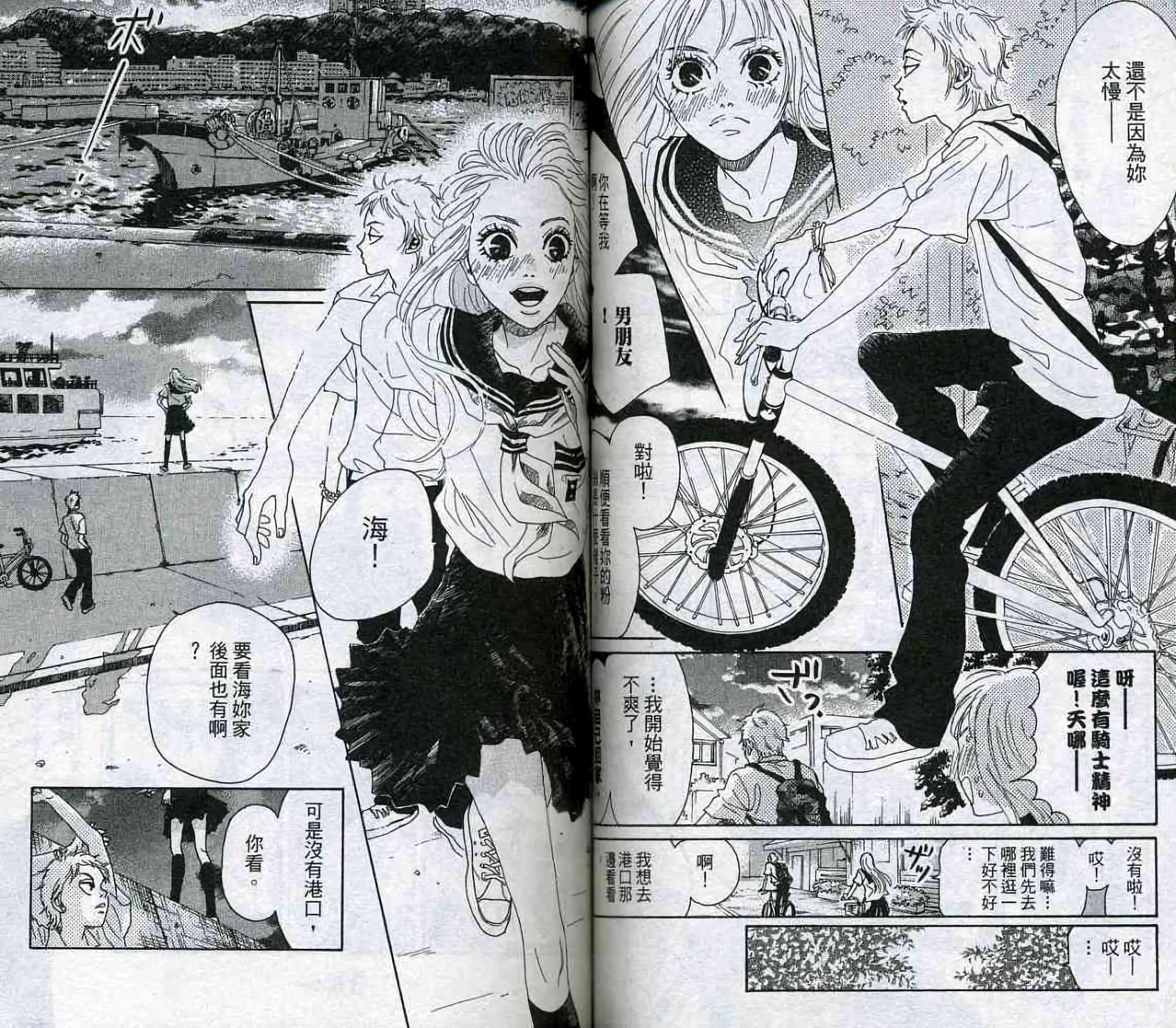 第74页