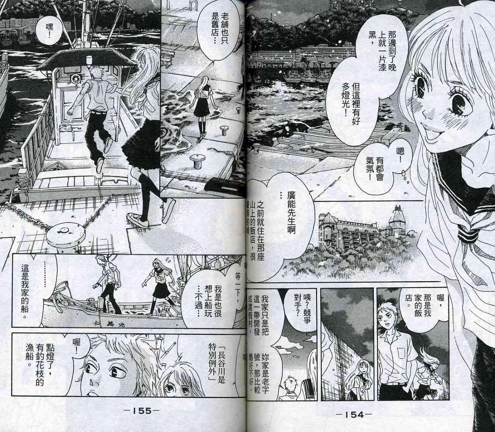 第75页