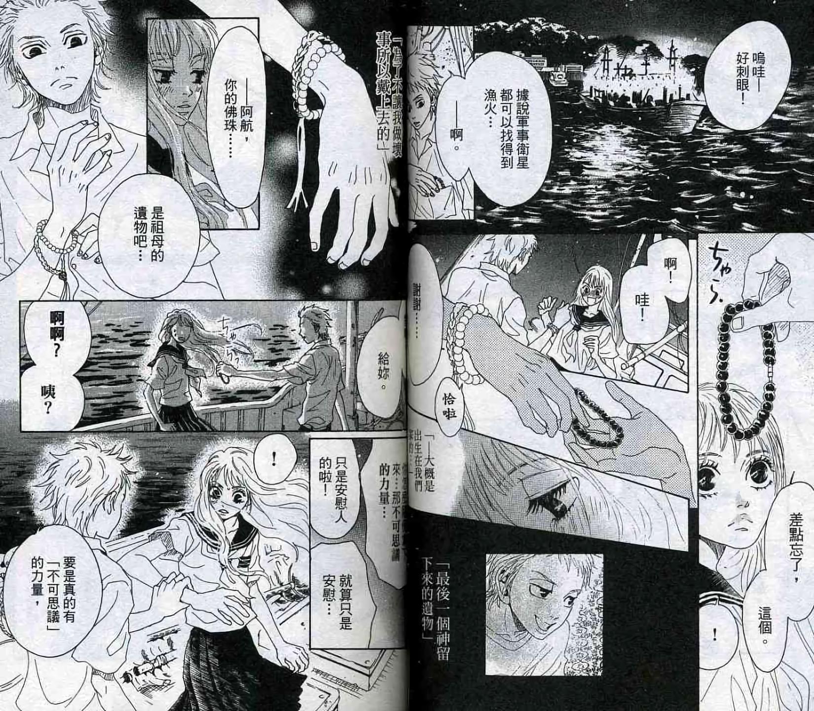 第76页