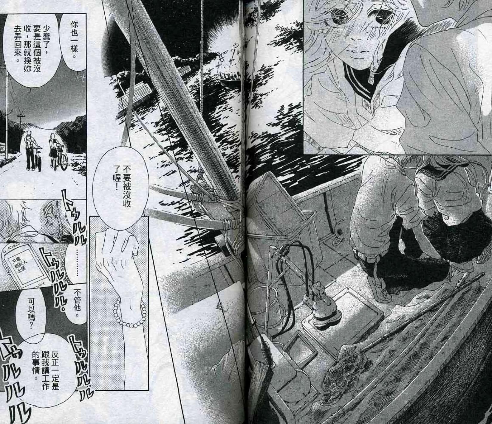 第80页
