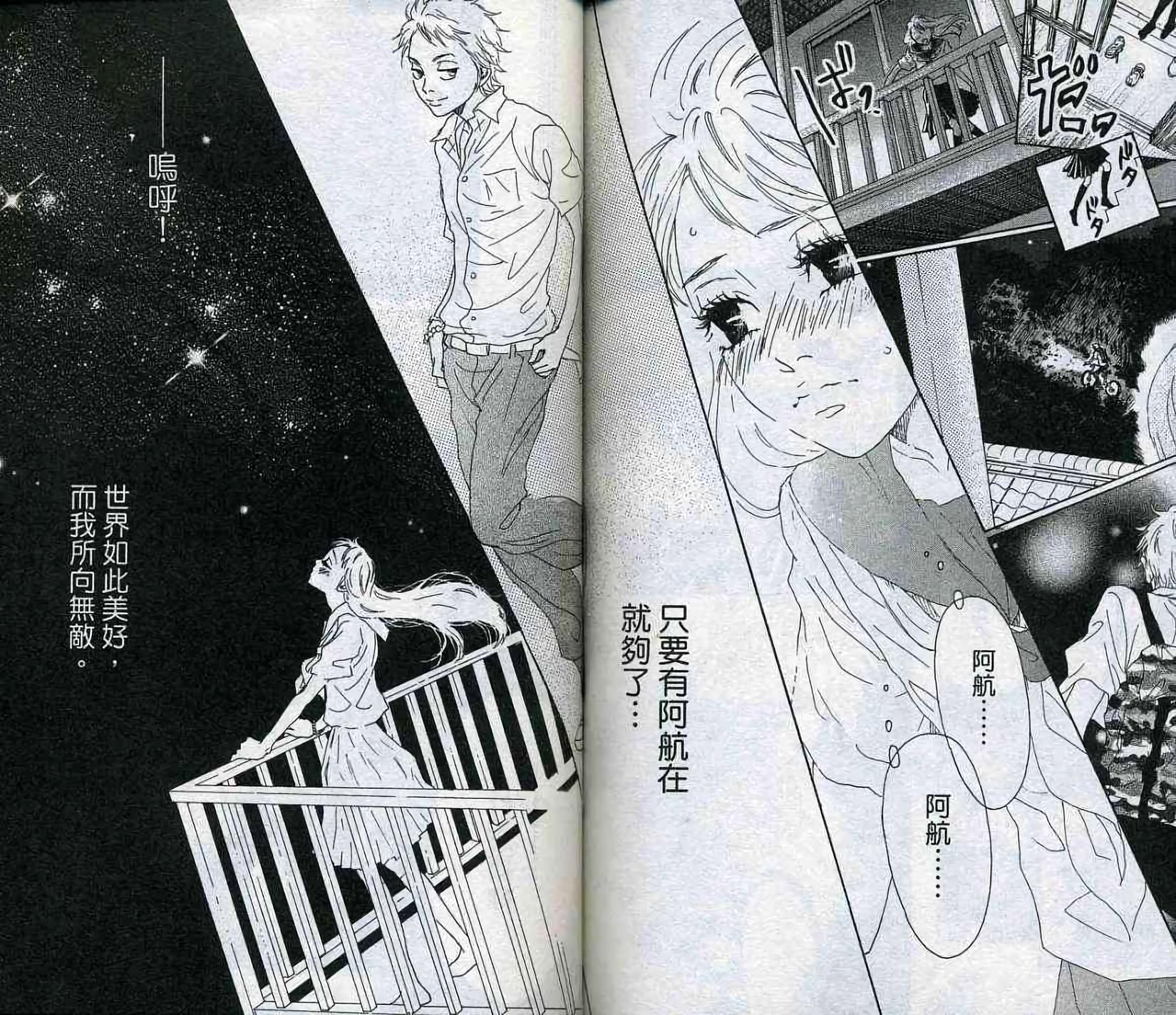 第82页
