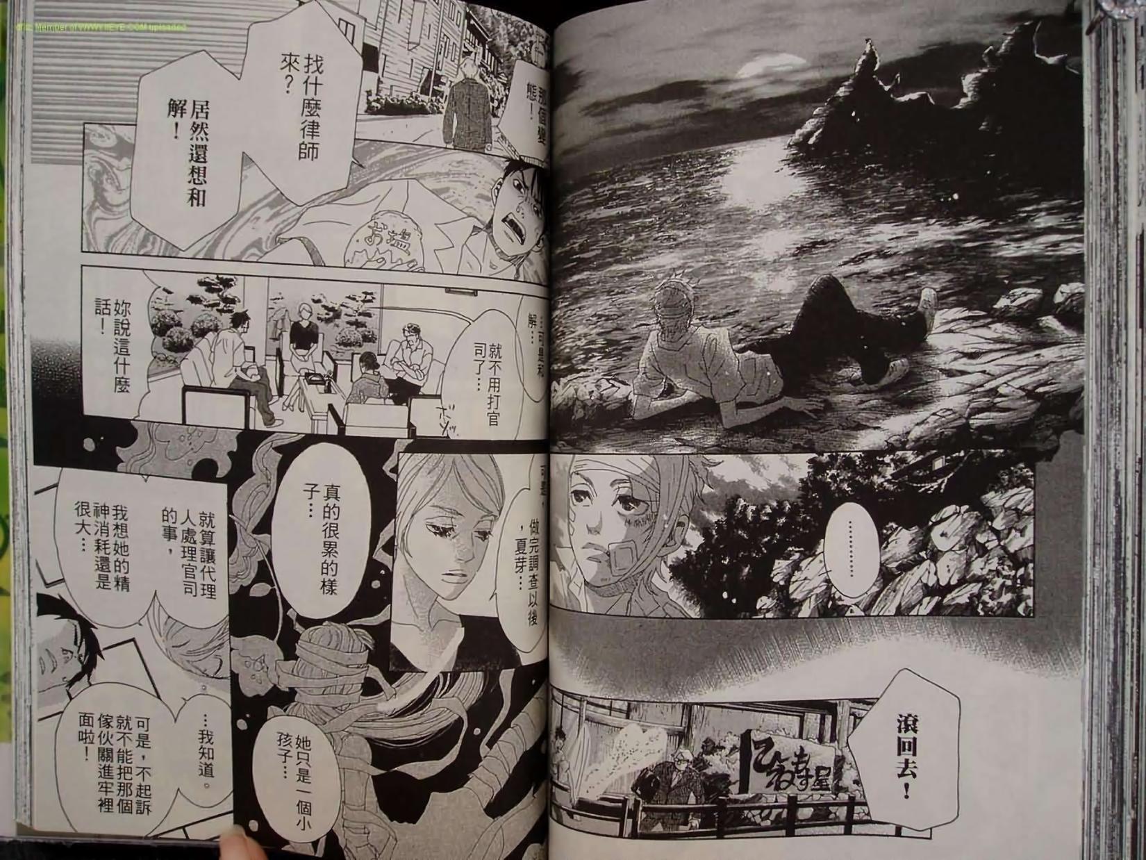 第54页