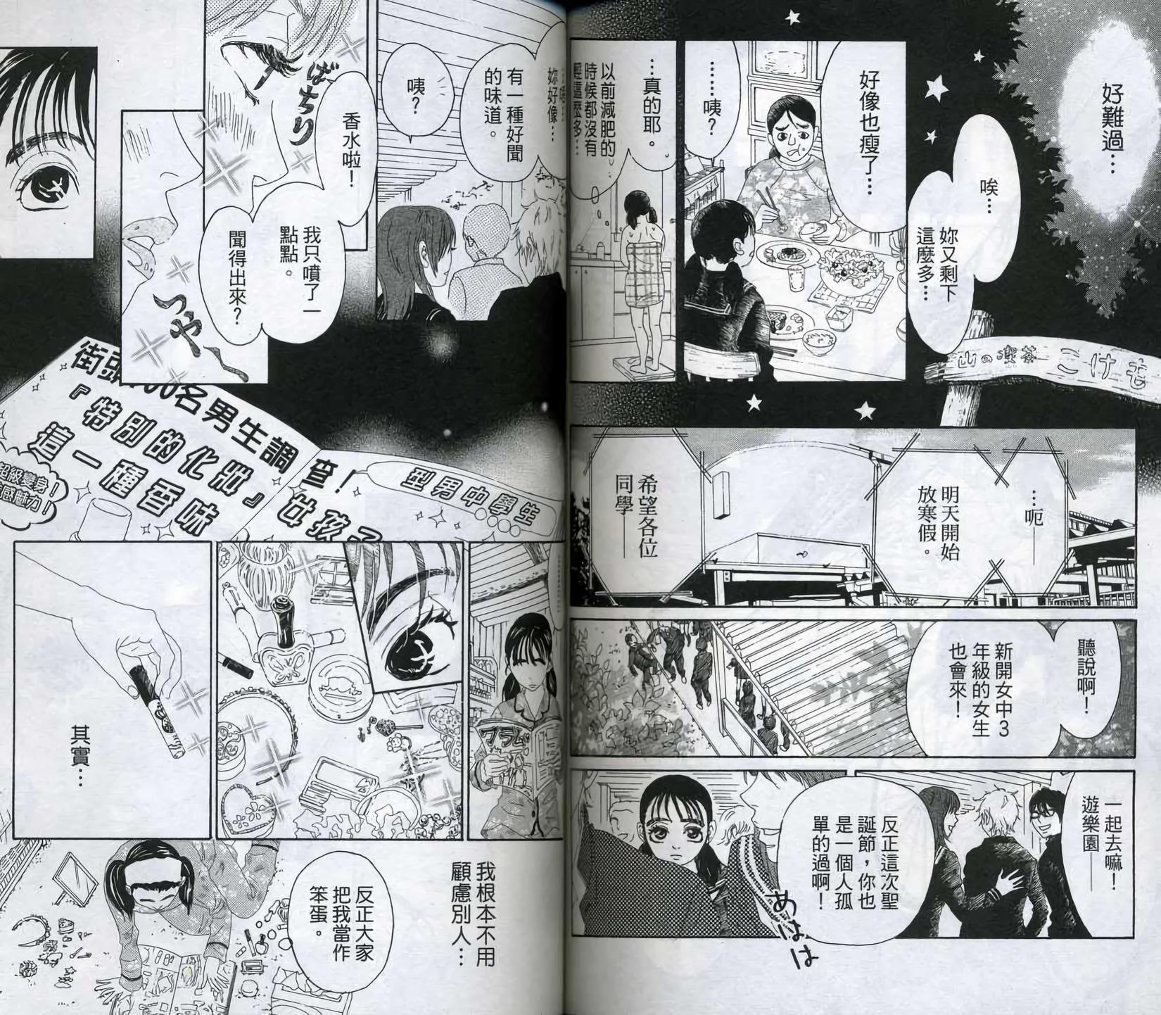 第59页