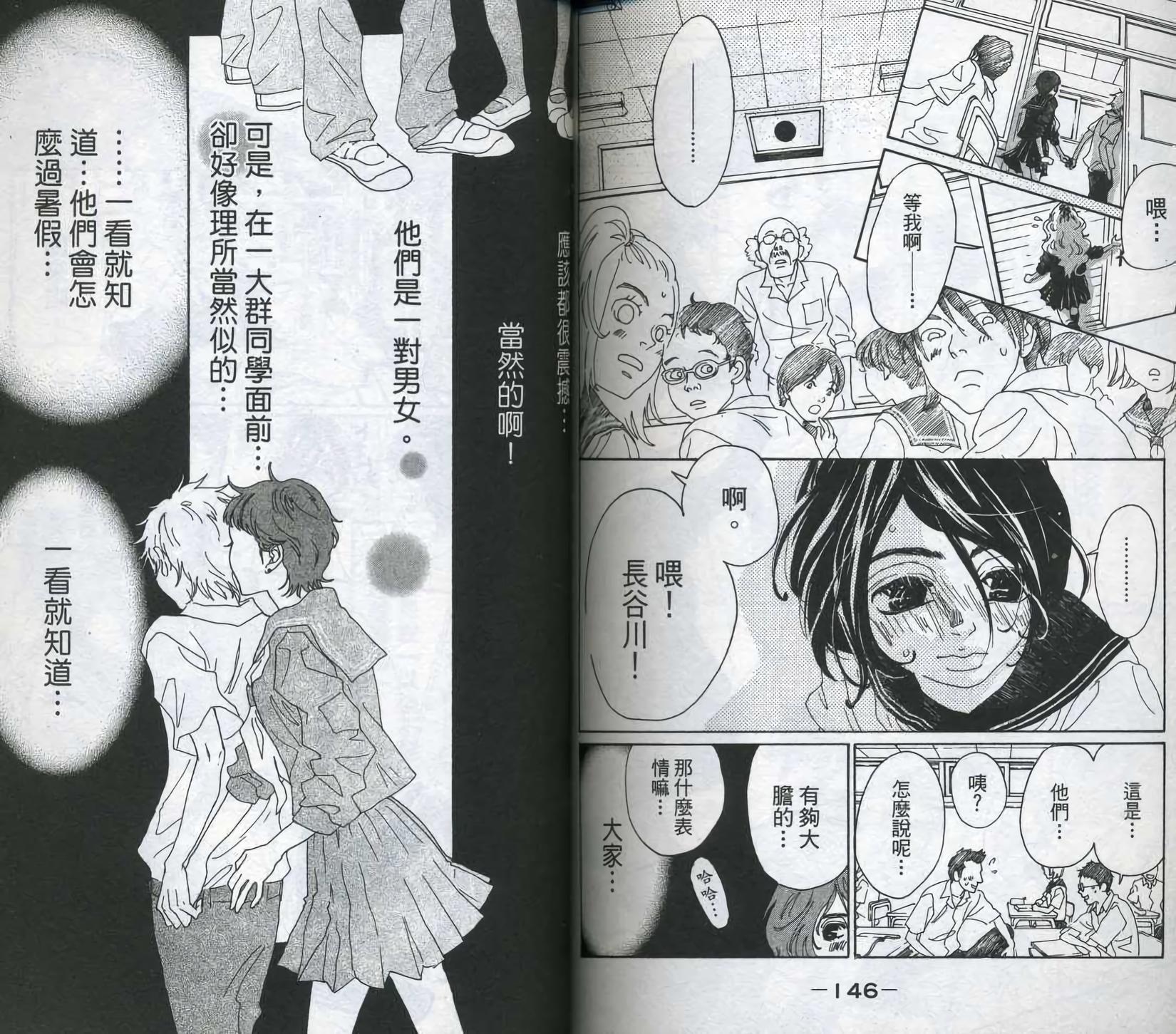 第72页