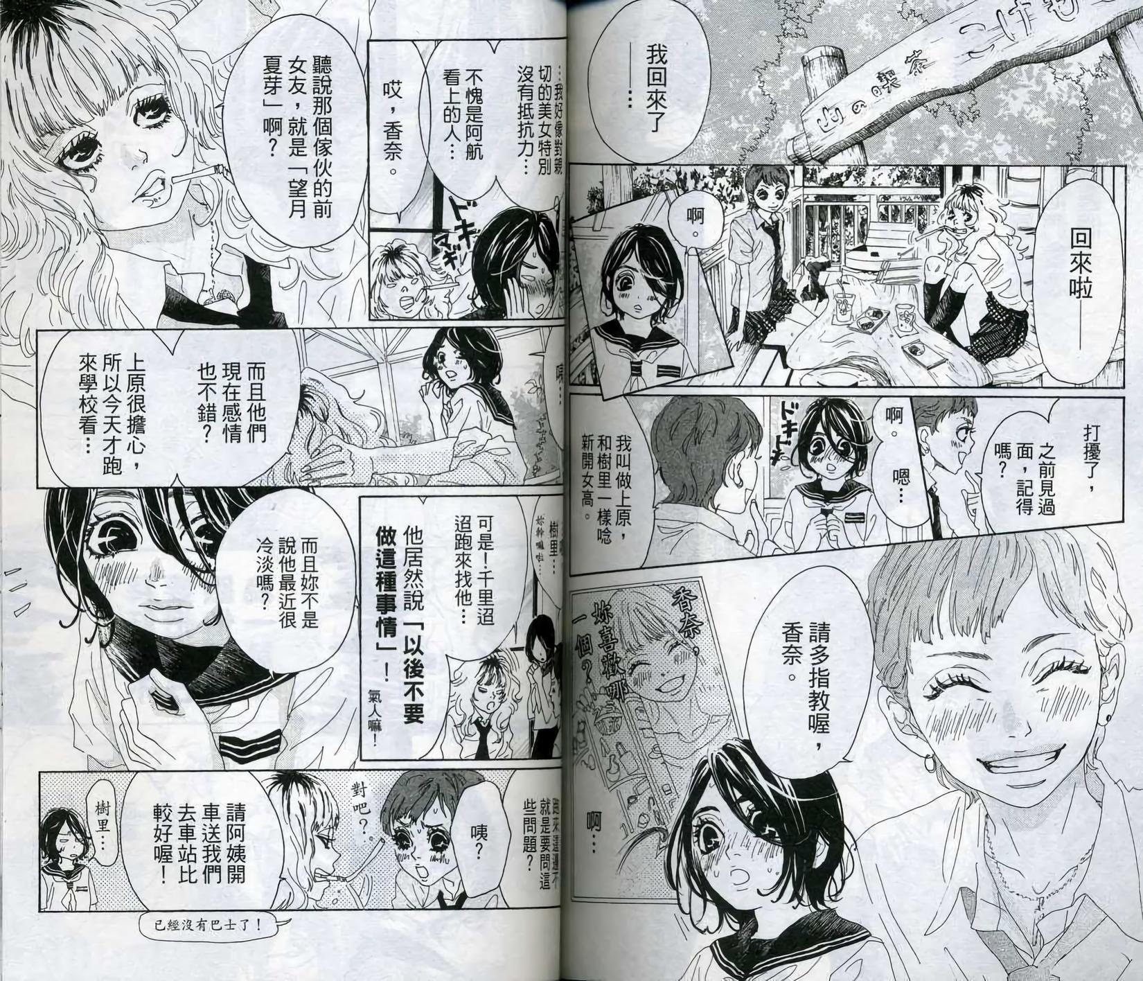 第73页