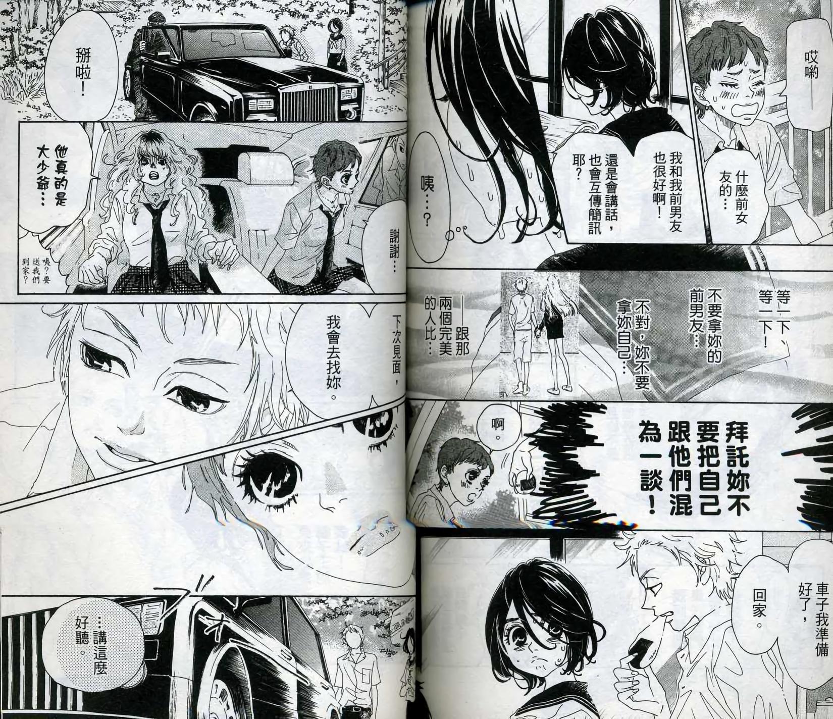 第74页