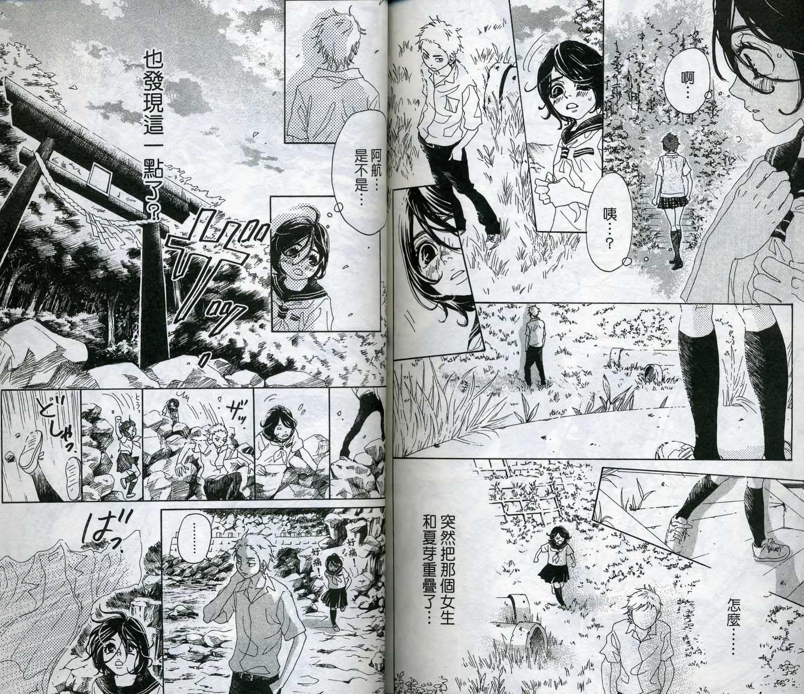第80页