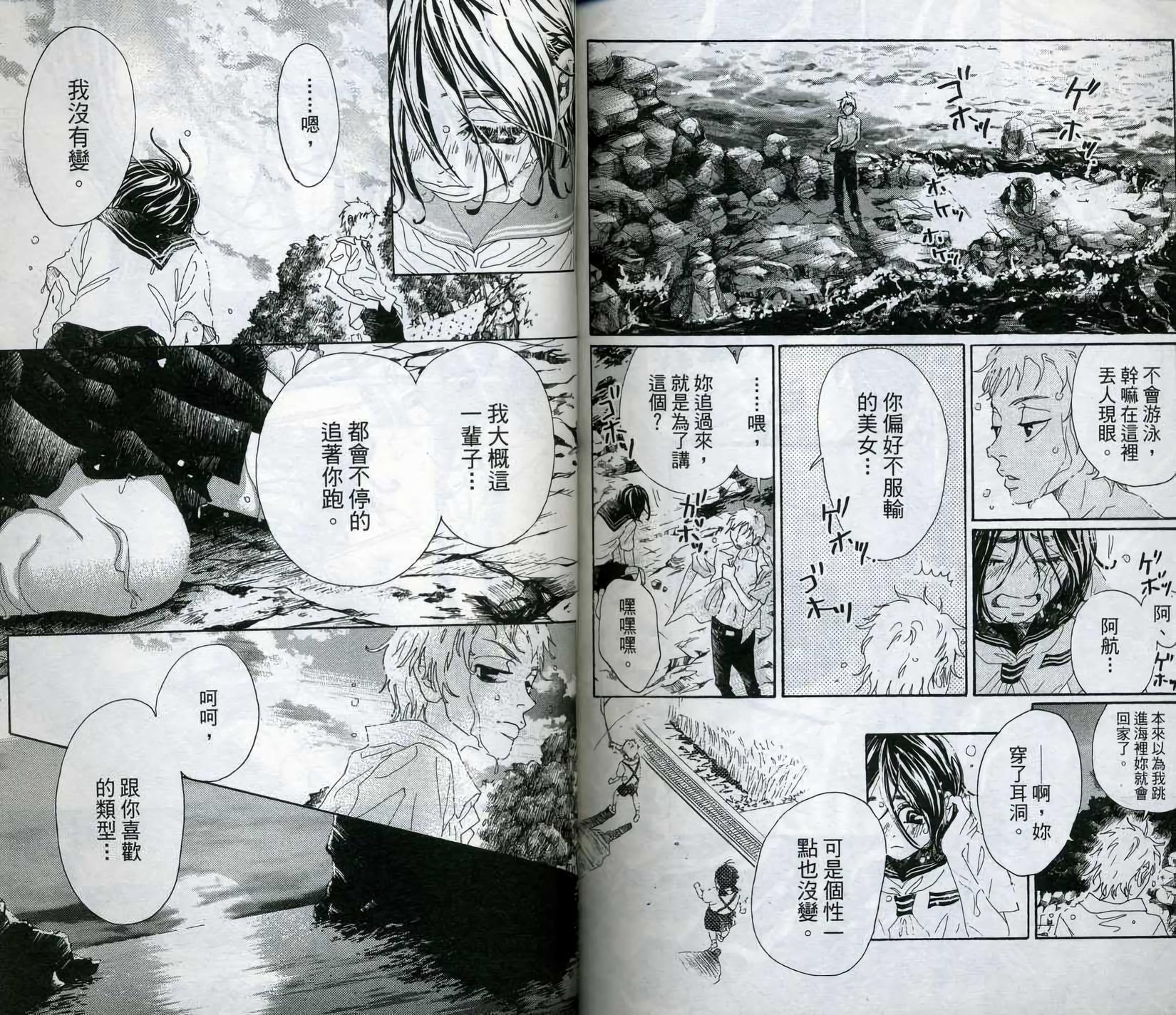 第83页