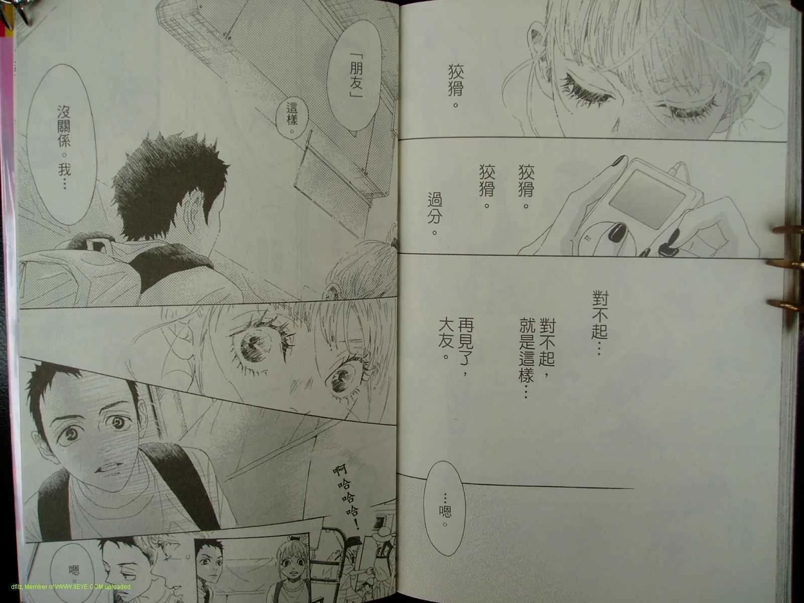 第79页