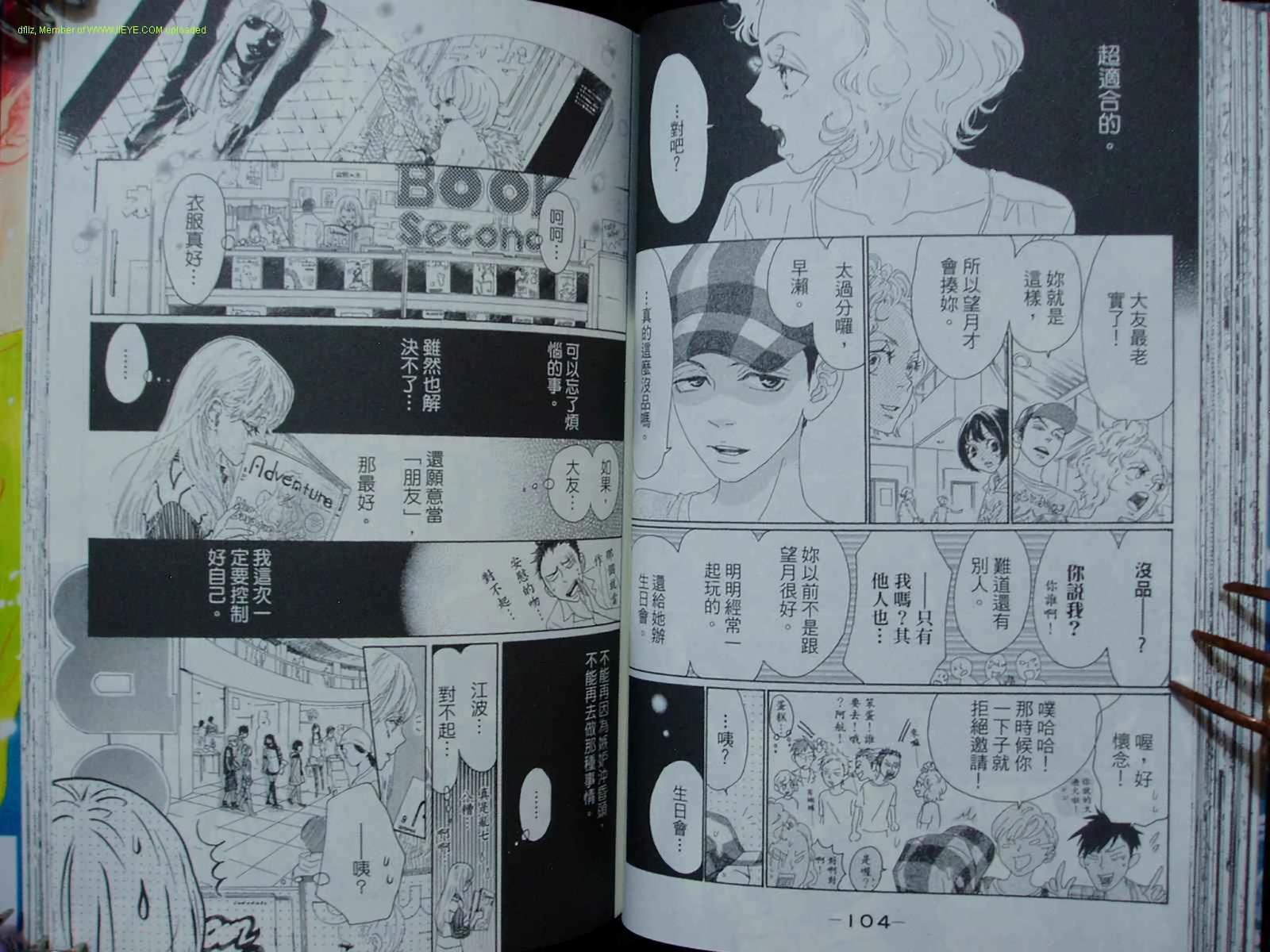 第51页