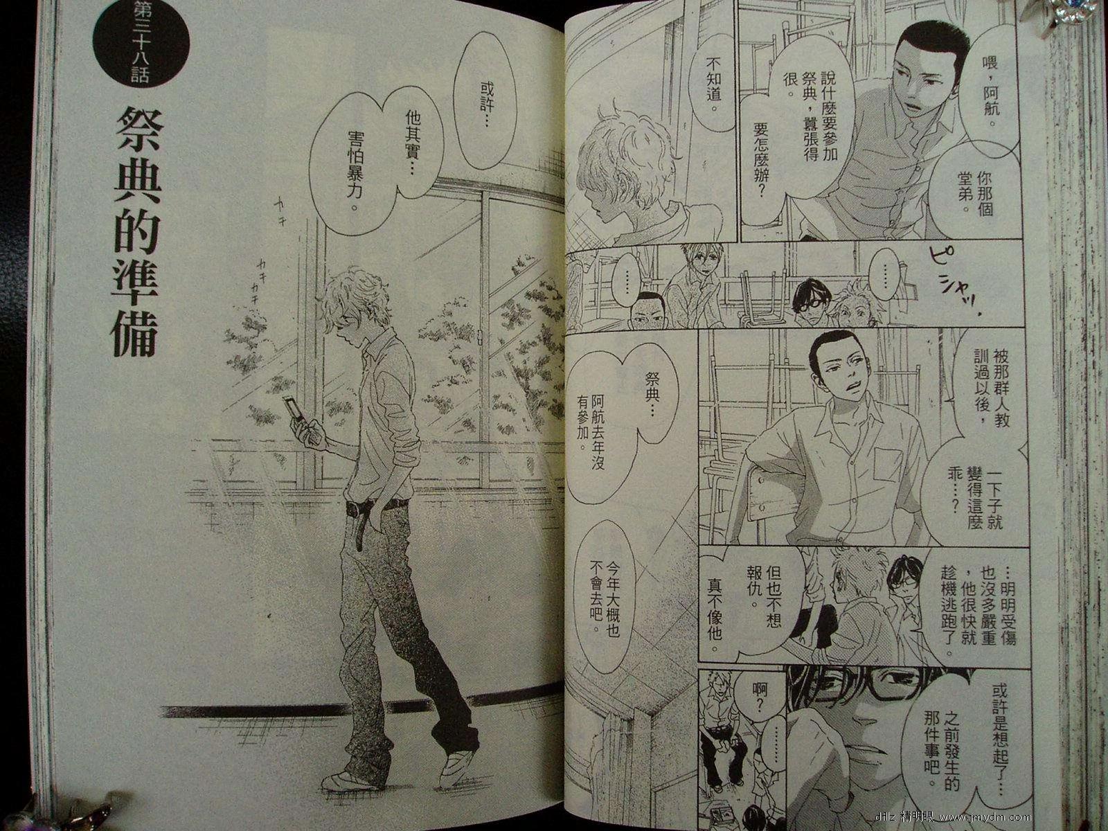 第43页