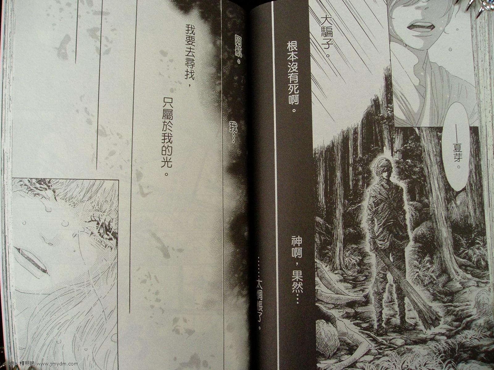 第60页