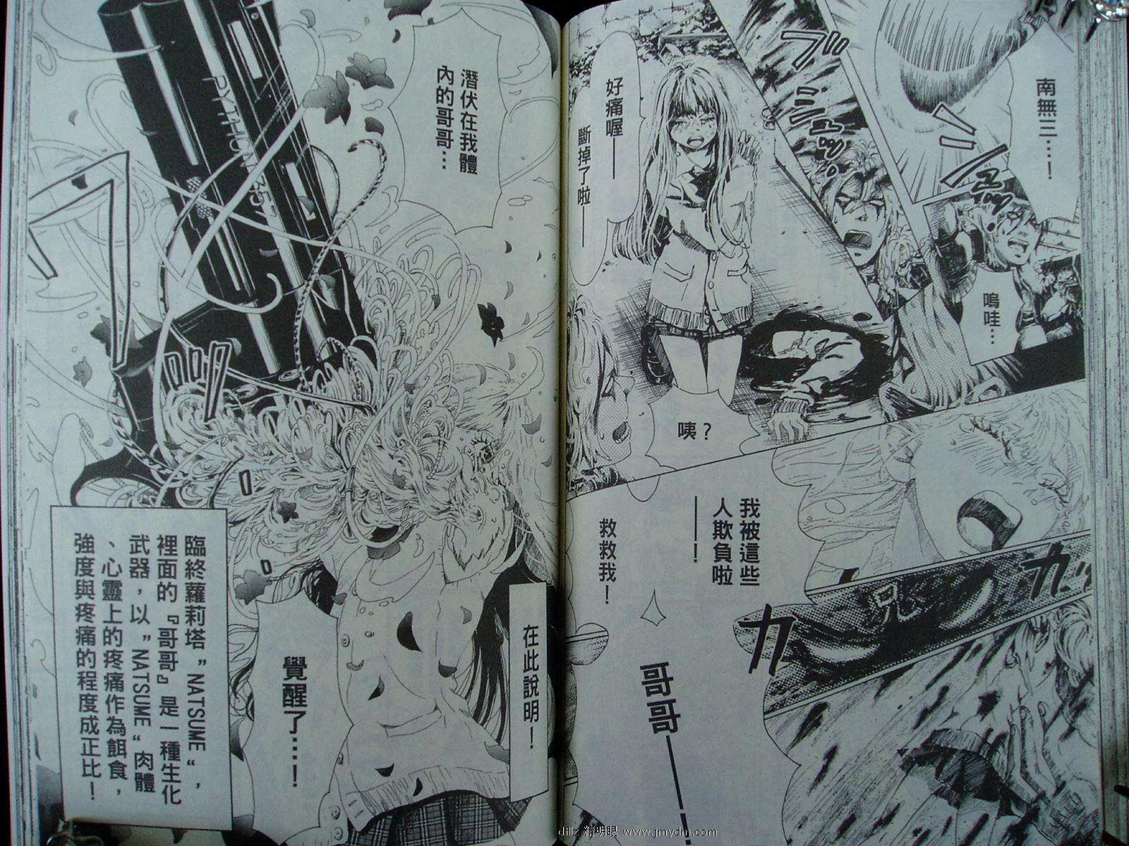 第66页