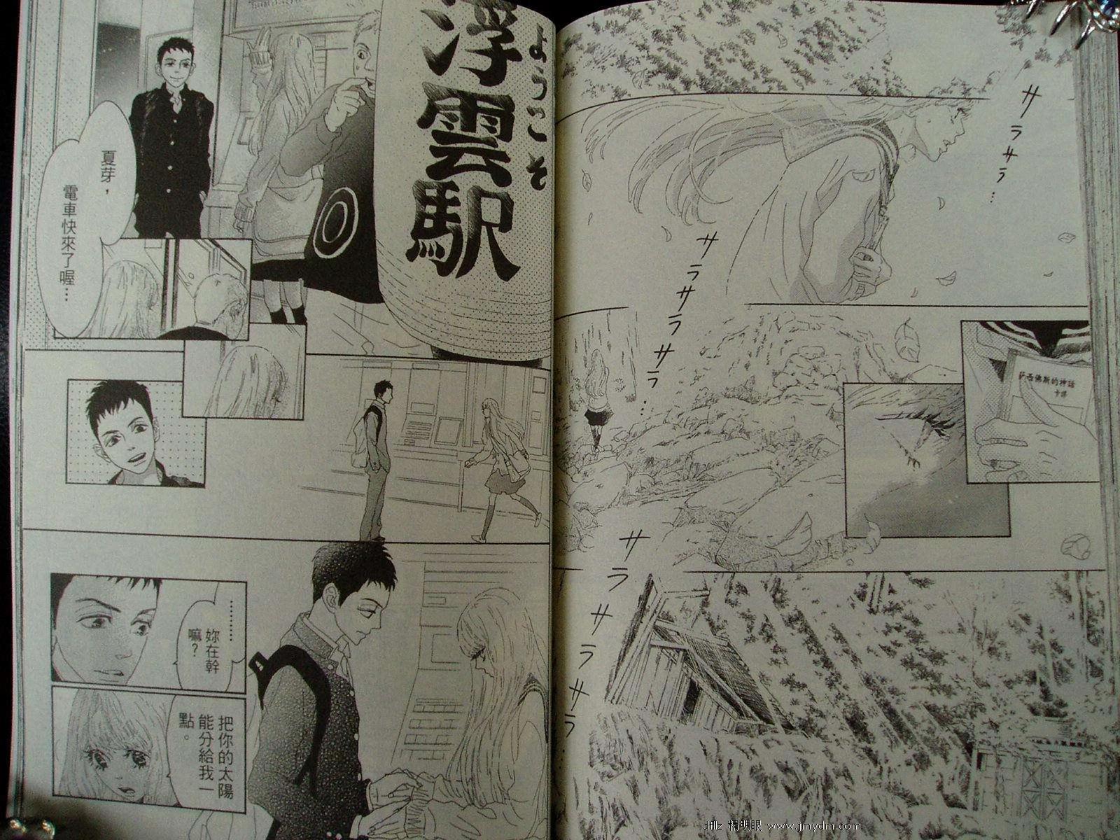 第74页