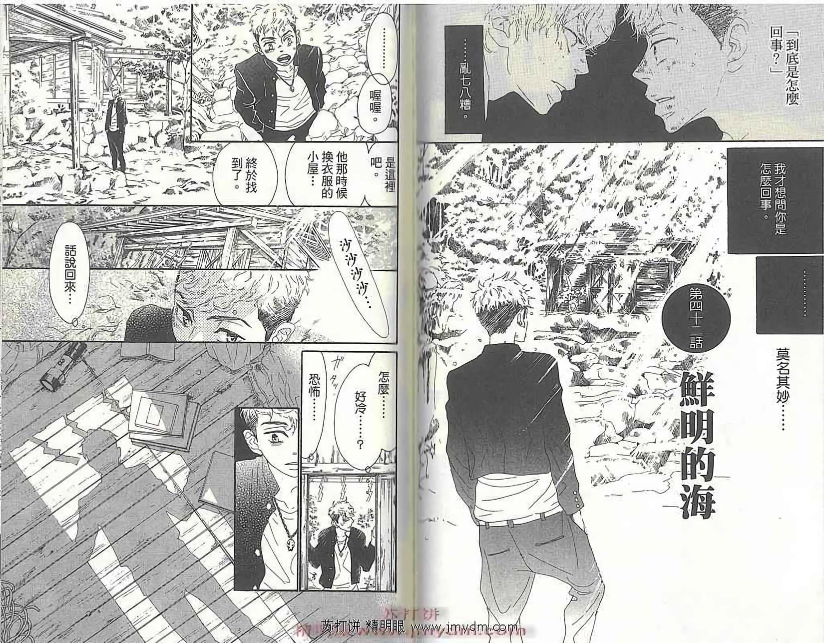 第45页