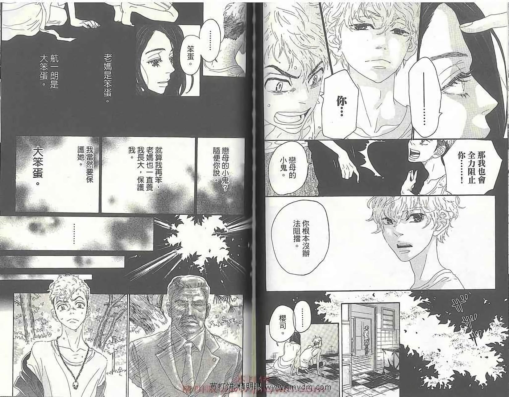 第52页