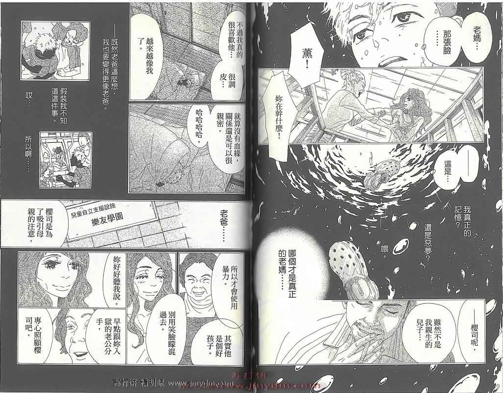 第56页