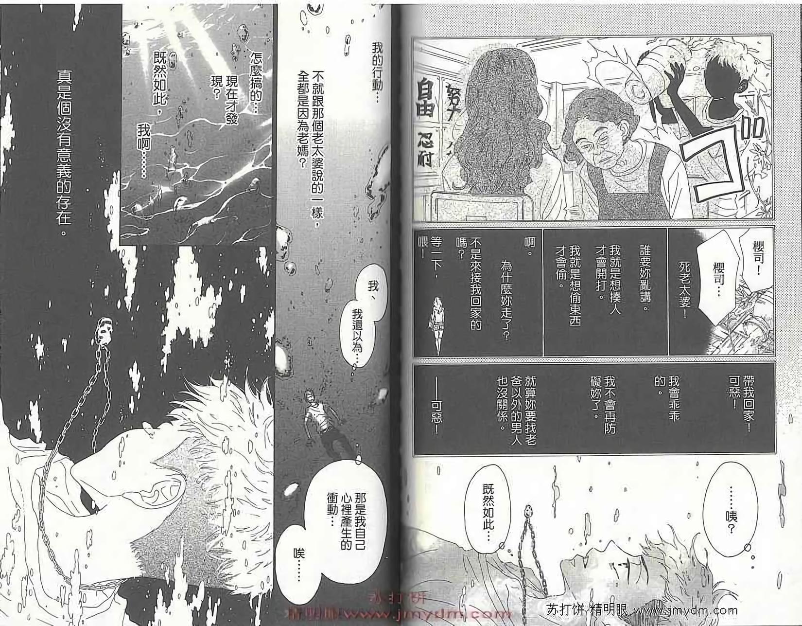 第57页