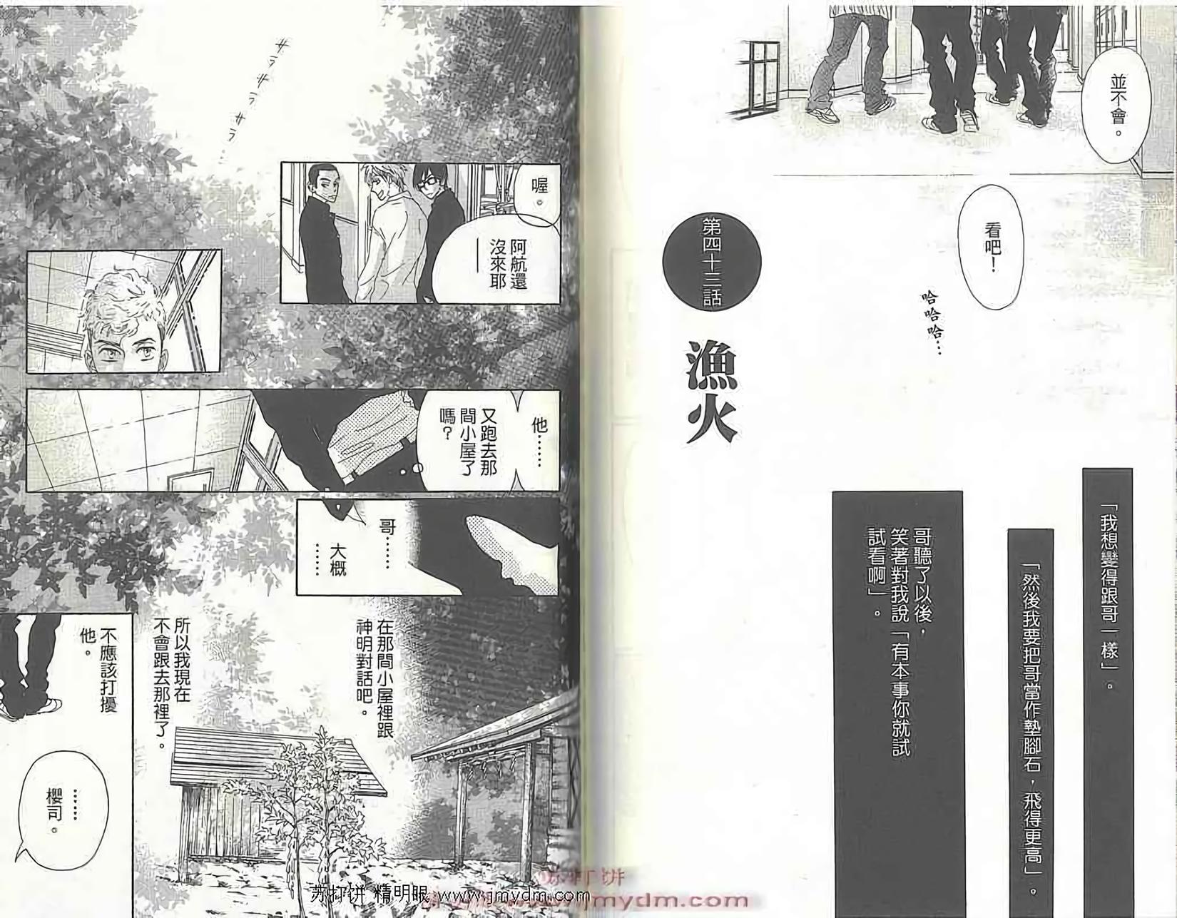 第66页