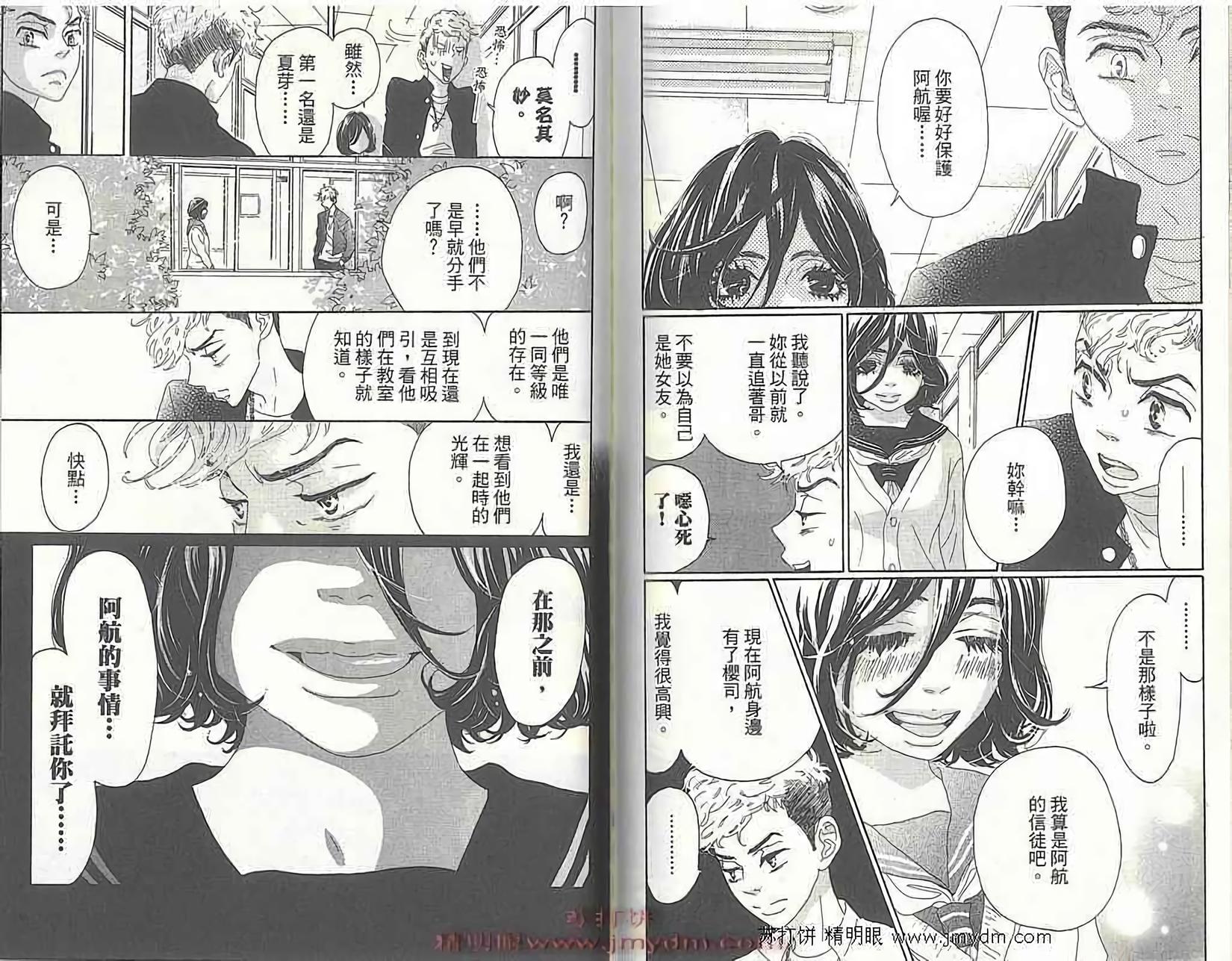 第67页