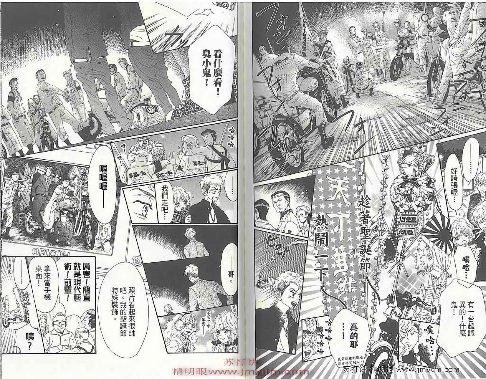 第74页