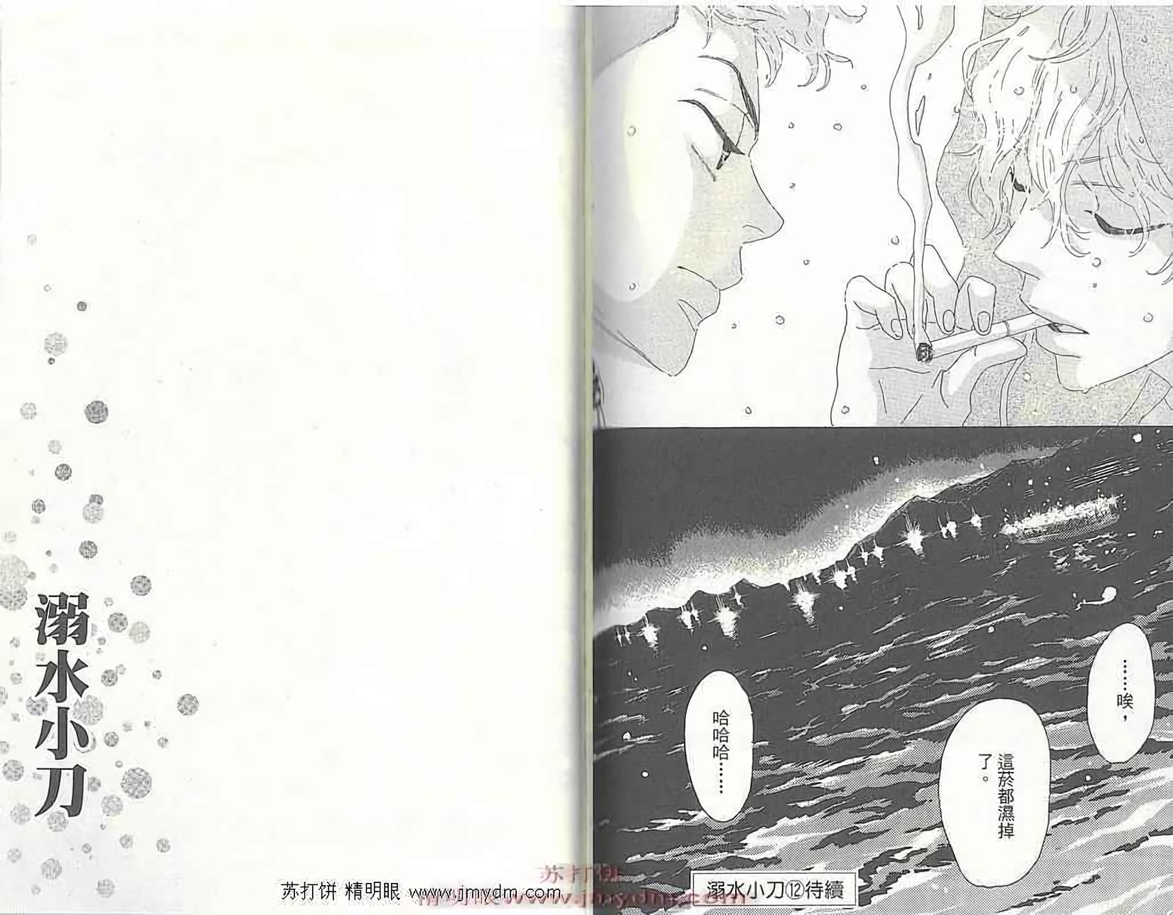 第85页