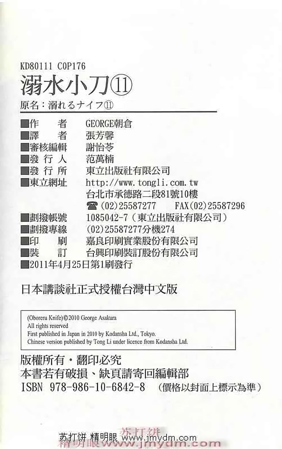 第86页