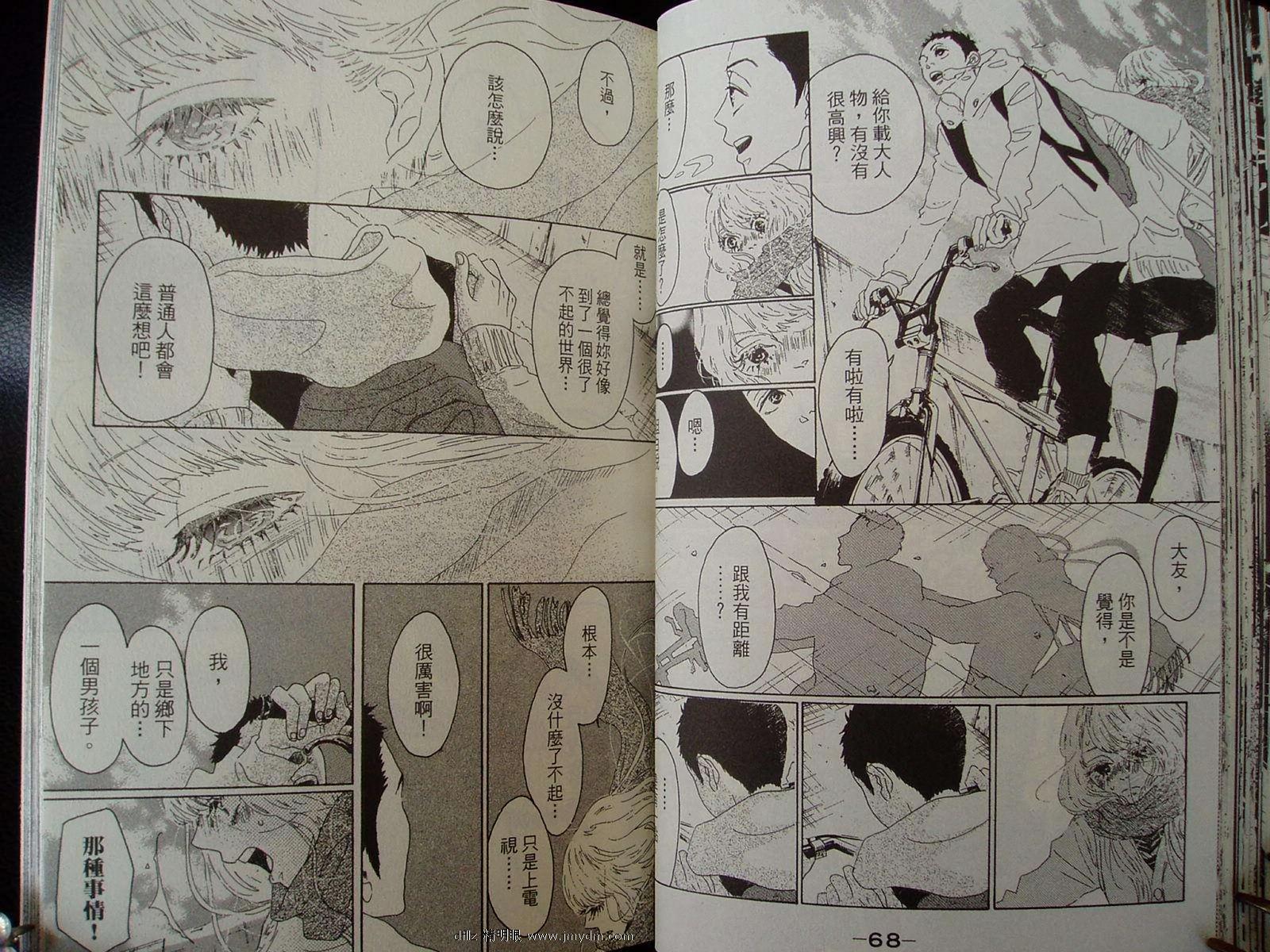 第33页