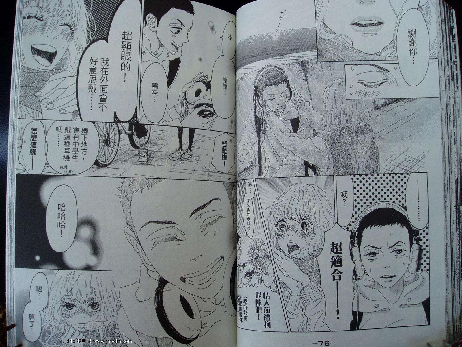 第37页