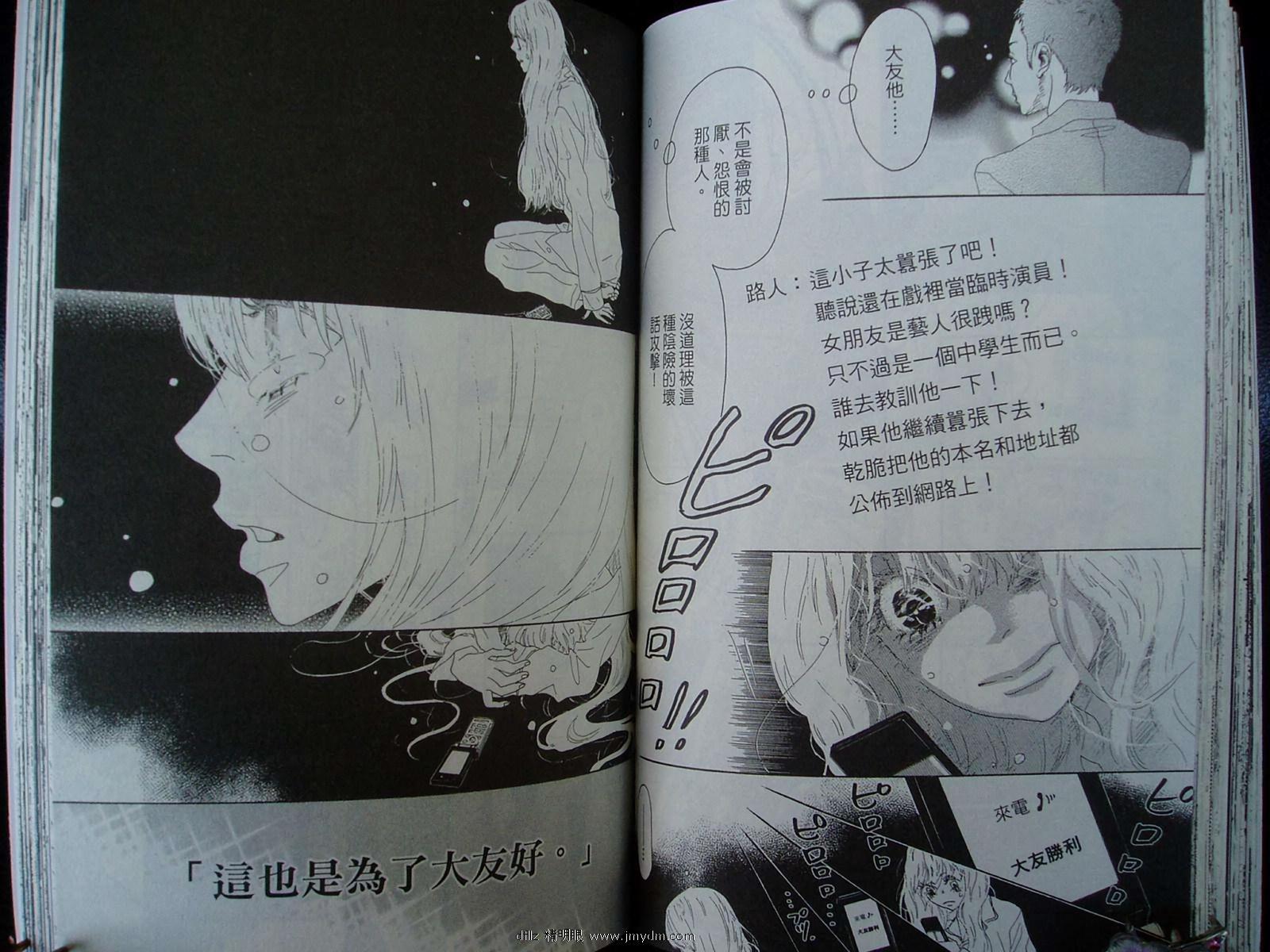 第50页