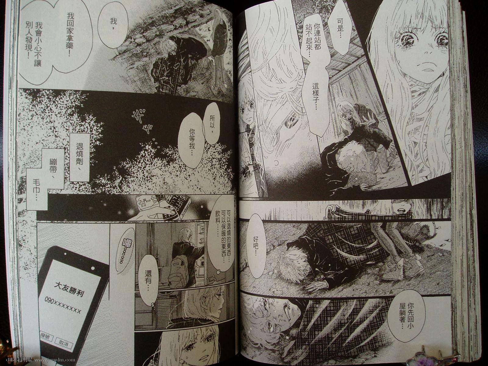 第59页
