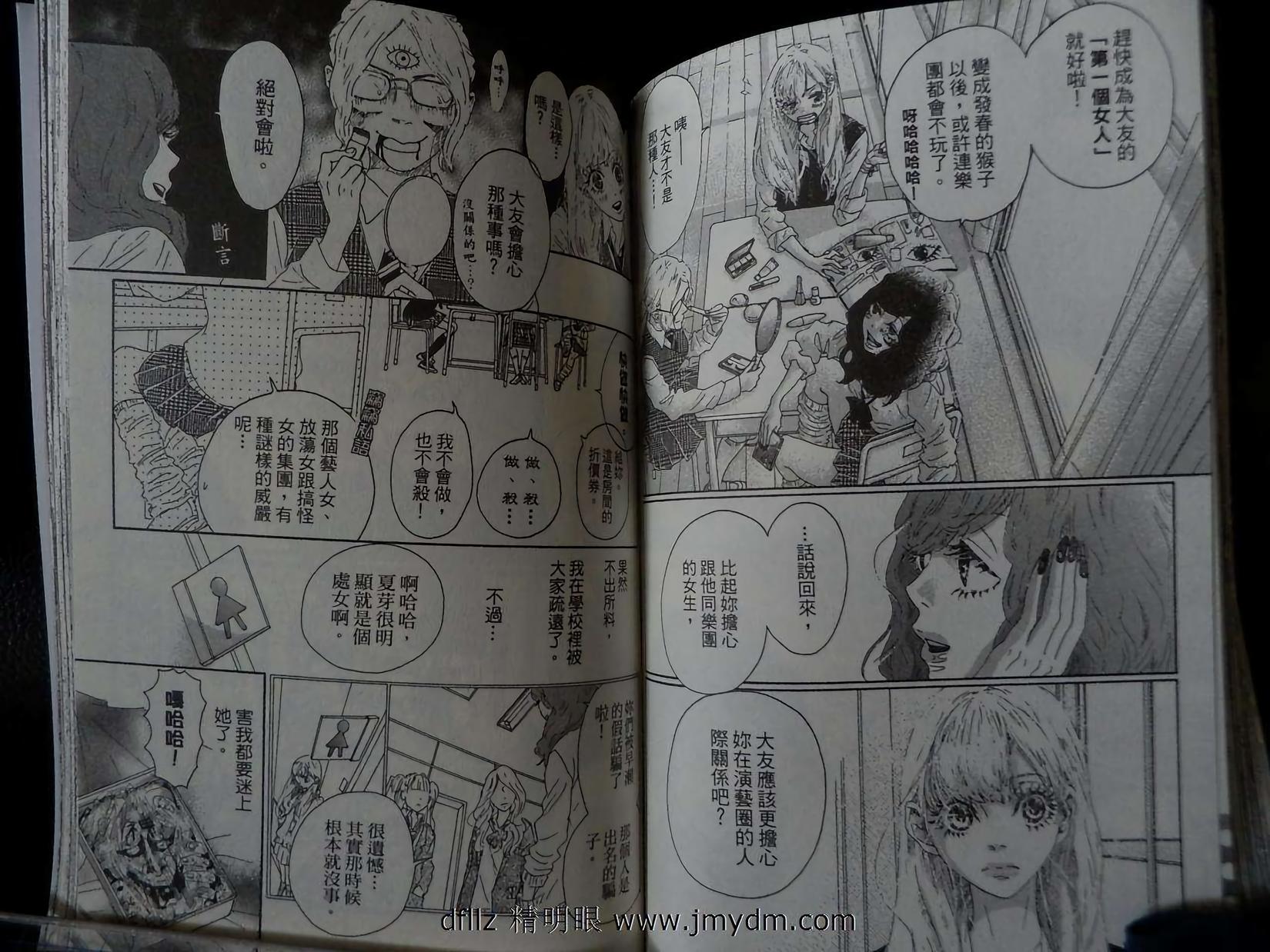 第53页