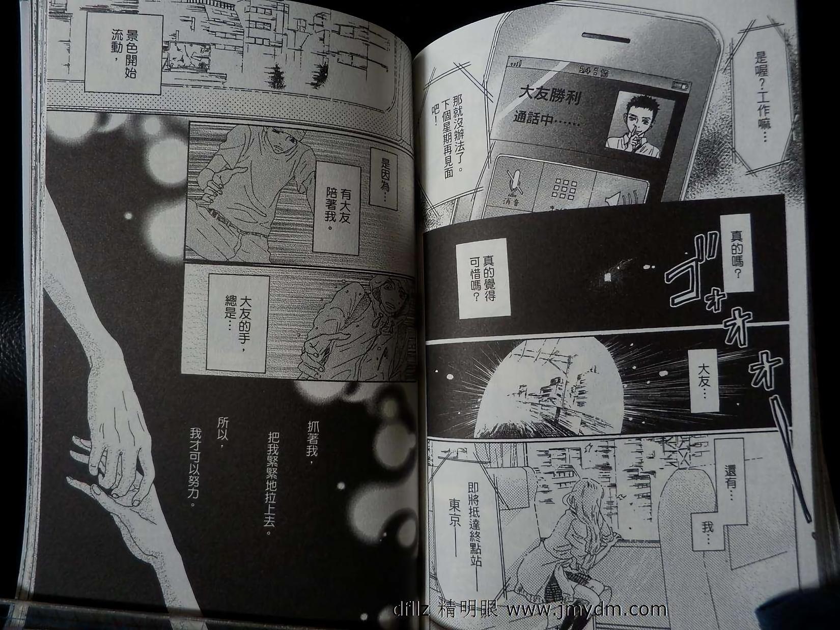 第61页