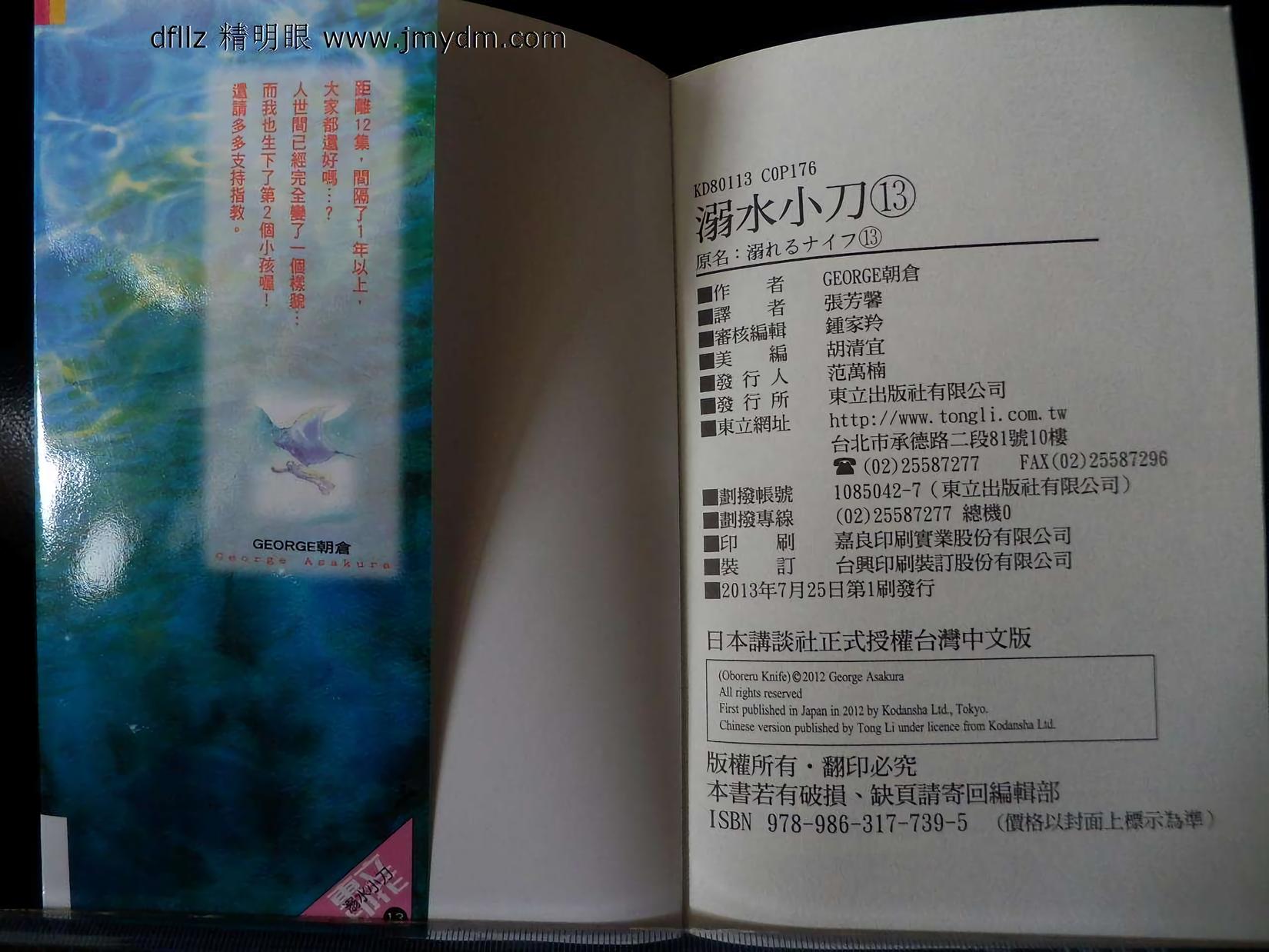 第86页