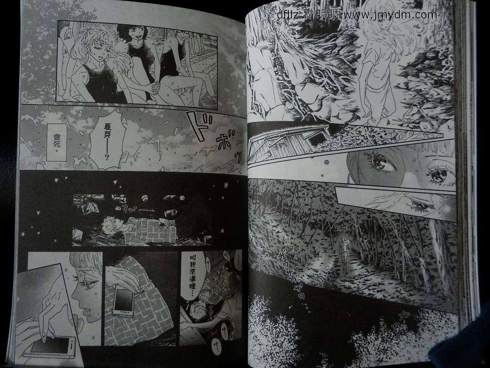 第32页