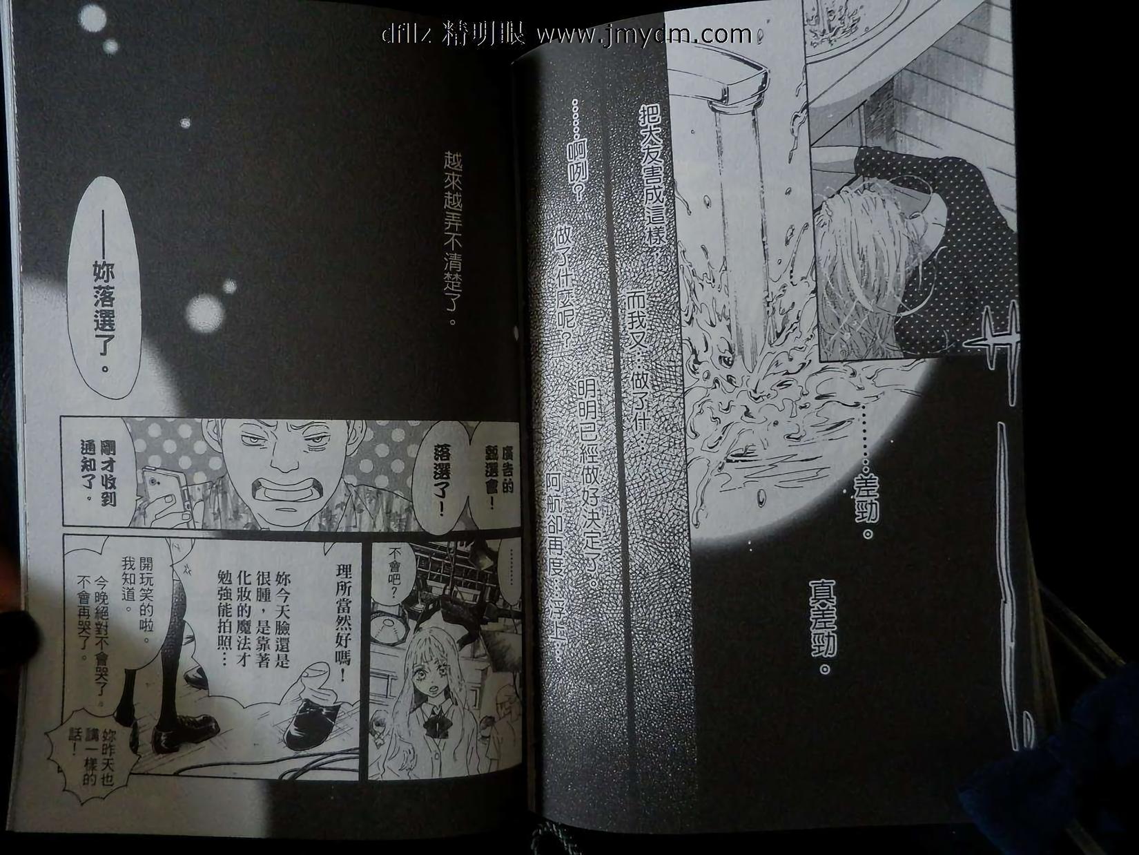 第79页
